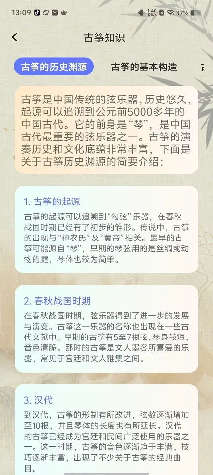 ����Tuner������(��������ģ����)