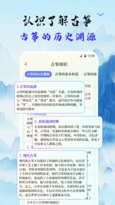 ����Tuner������(��������ģ����)v3.8.2 �ֻ����ͼ