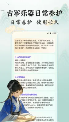 ����Tuner������(��������ģ����)v3.8.2 �ֻ����ͼ