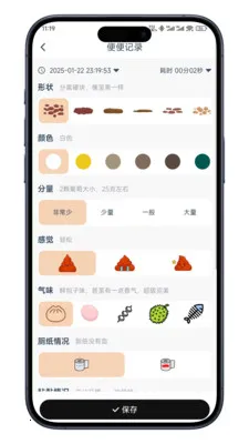 ����ռ�2026�ٷ����°汾v0.7.10 �ٷ������ͼ