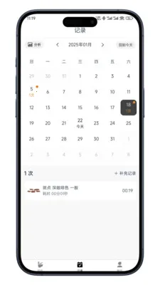 ����ռ�2026�ٷ����°汾v0.7.10 �ٷ������ͼ