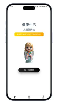 ����ռ�2026�ٷ����°汾v0.7.10 �ٷ������ͼ