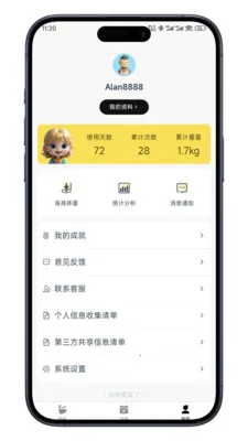 ����ռ�2026�ٷ����°汾v0.7.10 �ٷ������ͼ