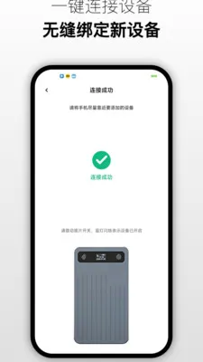 ����ͨ2026���°汾v1.0 �ٷ������ͼ
