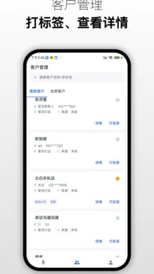 ����ͨ2026���°汾v1.0 �ٷ������ͼ