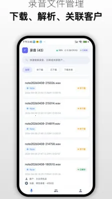 ����ͨ2026���°汾v1.0 �ٷ������ͼ