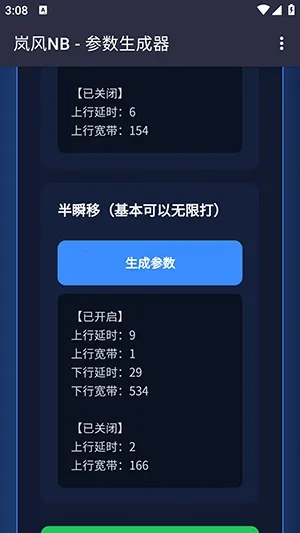 ᰷��������(�������ܲ��Թ���)v4.0 �ֻ����ͼ