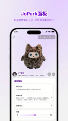 Jopark2026���ذ�װv1.0.1 �ֻ����ͼ