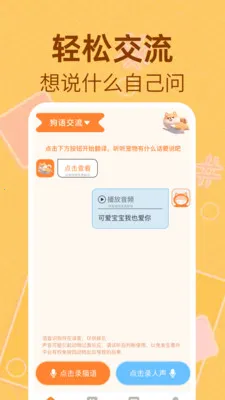 è�����﷭����2026�ٷ�����v1.0.2 �ֻ����ͼ