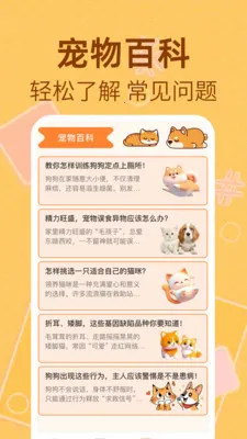 è�����﷭����2026�ٷ�����v1.0.2 �ֻ����ͼ