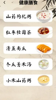 ��Ȥ���(֪ʶ����APP)v1.0.1.4 ��׿���ͼ