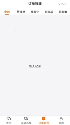 �������ͨ2026���ذ�װv1.0.0 �ٷ������ͼ