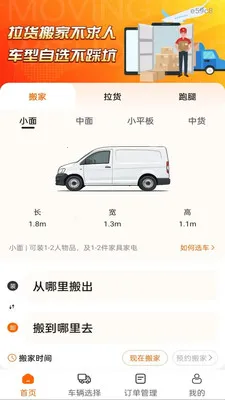 �������ͨ2026���ذ�װv1.0.0 �ٷ������ͼ