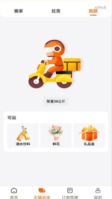 �������ͨ2026���ذ�װv1.0.0 �ٷ������ͼ