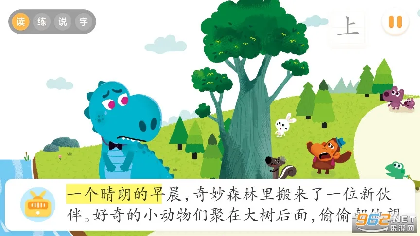 ������ʿ�Ķ������ֻ���v10.90.40.00 ��׿���ͼ