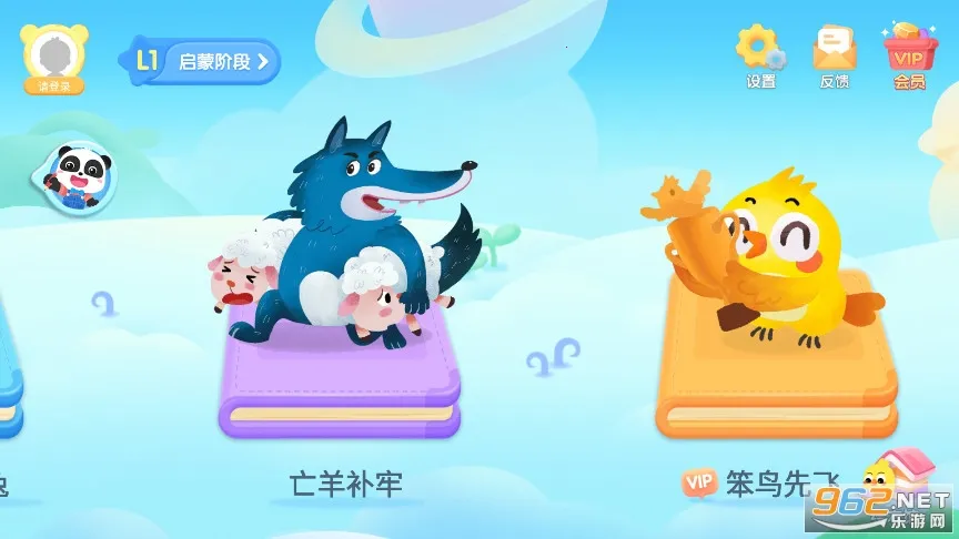 ������ʿ�Ķ������ֻ���v10.90.40.00 ��׿���ͼ