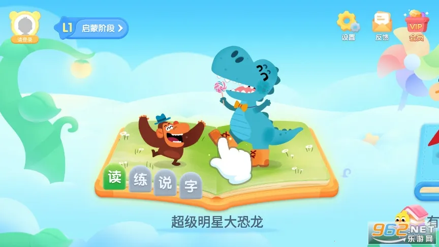 ������ʿ�Ķ������ֻ���v10.90.40.00 ��׿���ͼ