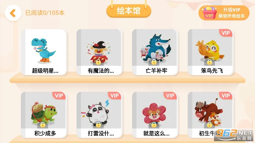 ������ʿ�Ķ������ֻ���v10.90.40.00 ��׿���ͼ