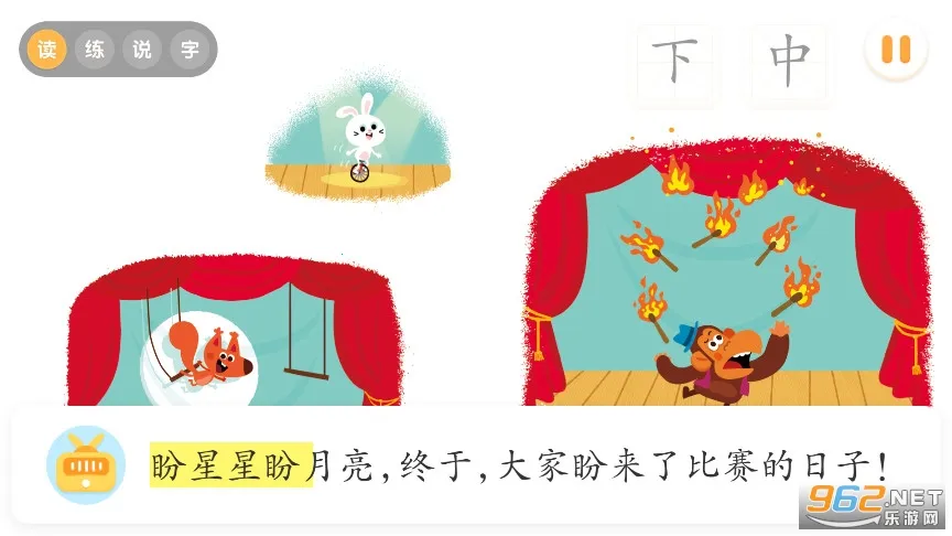 ������ʿ�Ķ������ֻ���v10.90.40.00 ��׿���ͼ