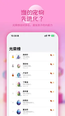 ѧ�ȵ�(�༶��������)v1.0.7 ��׿���ͼ