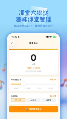 ѧ�ȵ�(�༶��������)v1.0.7 ��׿���ͼ