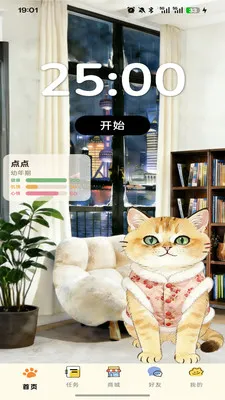 �ߵ�רע2026�ٷ����°汾v1.0.0 ��׿���ͼ