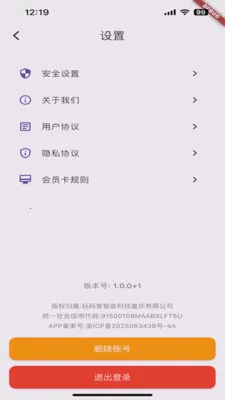 Ѽ��2026���ذ�װv1.1.2 ��Ѱ��ͼ