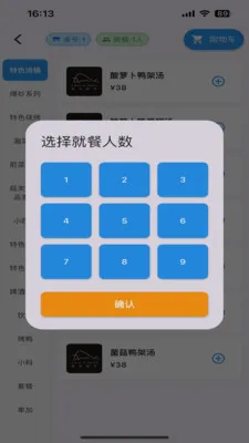 Ѽ��2026���ذ�װv1.1.2 ��Ѱ��ͼ