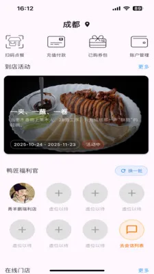 Ѽ��2026���ذ�װv1.1.2 ��Ѱ��ͼ