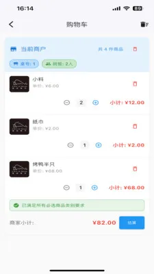 Ѽ��2026���ذ�װv1.1.2 ��Ѱ��ͼ