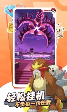 �ȳ�֮ɭ(����ð����Ϸ)v1.0.8 �ٷ������ͼ