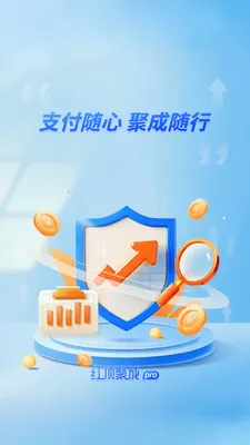 �춥�۳�Pro(չҵƽ̨����)v1.1.5 �ٷ������ͼ