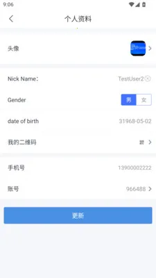 ��ͨ��2026�ٷ�����v2.0.0.20260409 �ֻ����ͼ