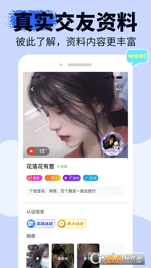 ����(������������)v1.6.9 �ֻ����ͼ