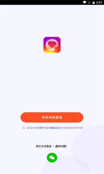 ����(������������)v1.6.9 �ֻ����ͼ