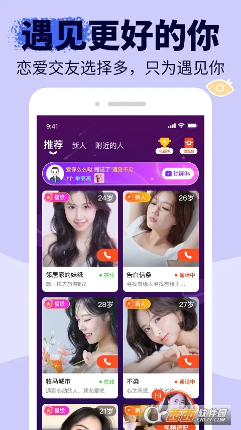 ����(������������)v1.6.9 �ֻ����ͼ