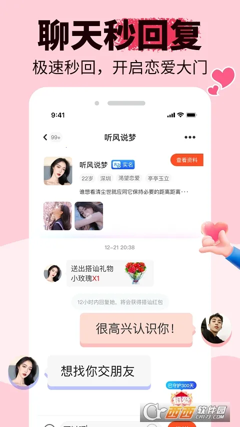 ����(������������)v1.6.9 �ֻ����ͼ