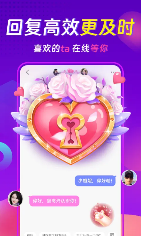 ���������콻��Լ�������ֻ���v3.8.1 �ٷ������ͼ