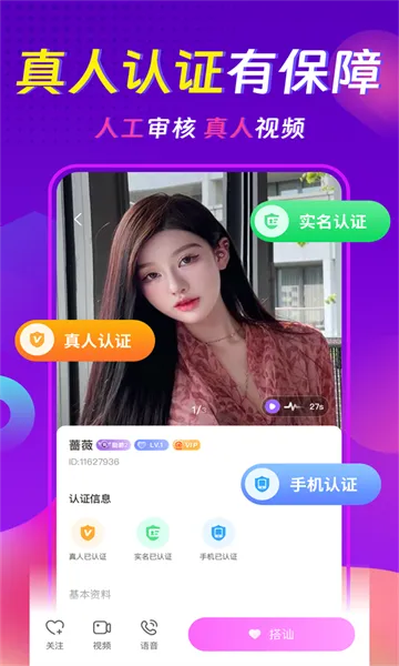 ���������콻��Լ�������ֻ���v3.8.1 �ٷ������ͼ