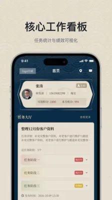 ���繦��2026���ذ�װv1.0.0 �ֻ����ͼ