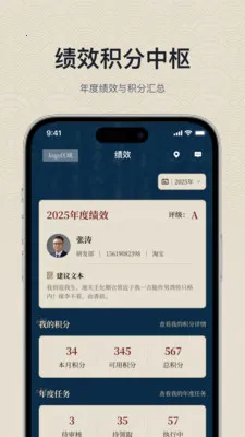 ���繦��2026���ذ�װv1.0.0 �ֻ����ͼ