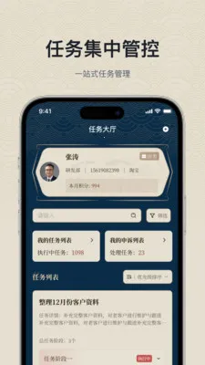 ���繦��2026���ذ�װv1.0.0 �ֻ����ͼ