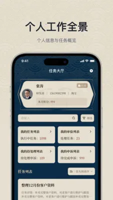 ���繦��2026���ذ�װv1.0.0 �ֻ����ͼ