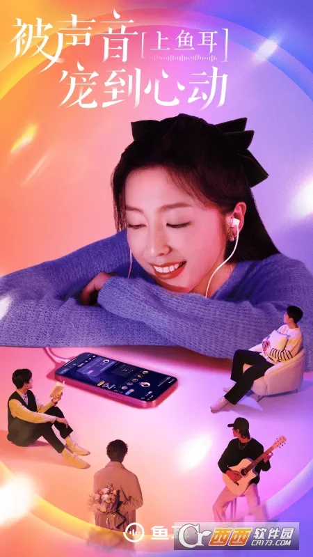 ���(�����罻����)v6.81.0 �ٷ������ͼ