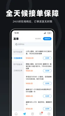 �������̼Ұ氲׿���ֻ���v1.3.5 �ֻ����ͼ