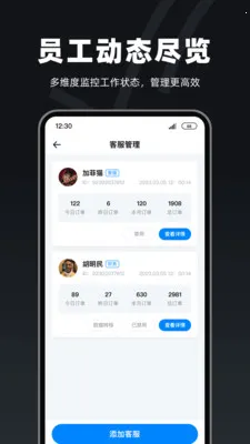 �������̼Ұ氲׿���ֻ���v1.3.5 �ֻ����ͼ