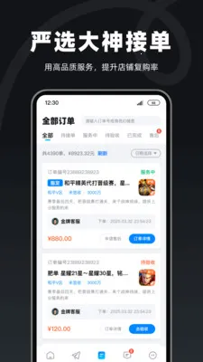 �������̼Ұ氲׿���ֻ���v1.3.5 �ֻ����ͼ