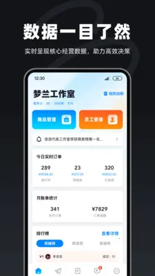 �������̼Ұ氲׿���ֻ���v1.3.5 �ֻ����ͼ