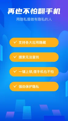 ��׿���ش�ʦ(��˽����Ӧ��)v2.0.11 �ֻ����ͼ