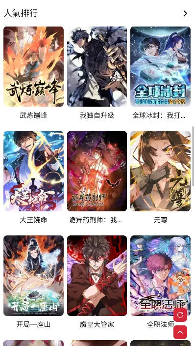 Goda����(�����������)v1.0.1 �ٷ������ͼ